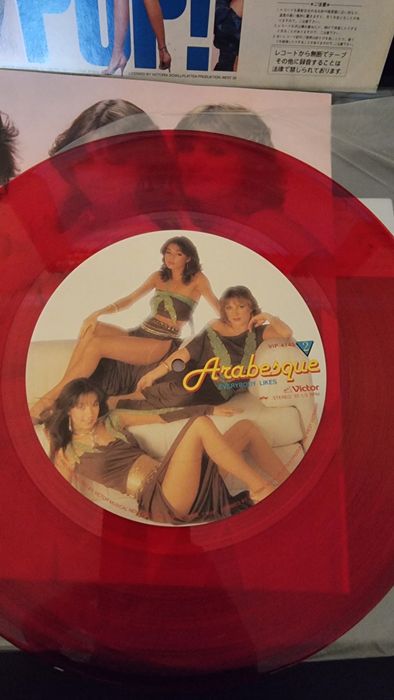 Винил ABBA !Редкость!Arabesque