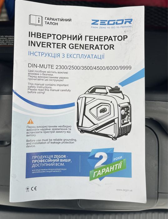 Инверторный генератор ZEGOR DIN-MUTE2500