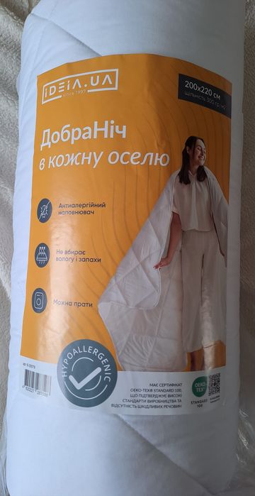 Подушки,ковдри, РОЗПРРДАЖ!!!