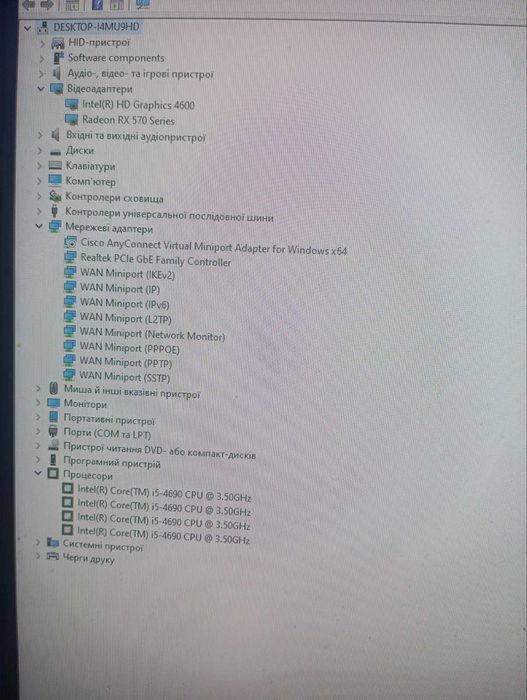Продам ігровий ПК (Монітор 19д. в ПОДАРОК)