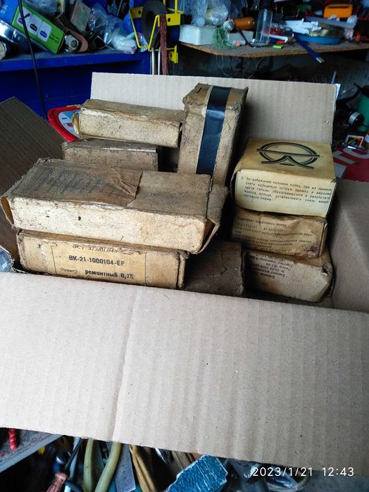 Вкладыши и кольца