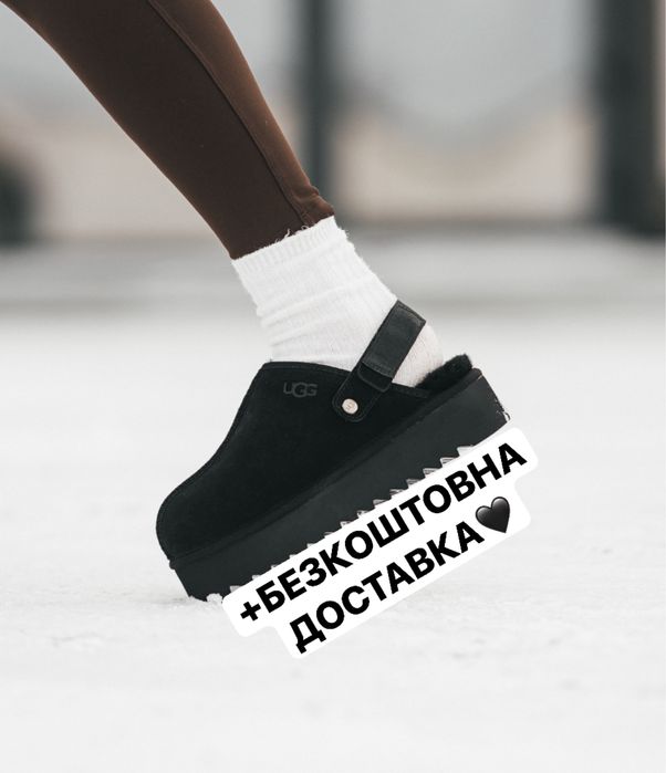 ТОПОВА ЯКІСТЬ‼️UGG Lanah Clog(Чорний),угг ланах,lanah,ugg lanah,уги,ug