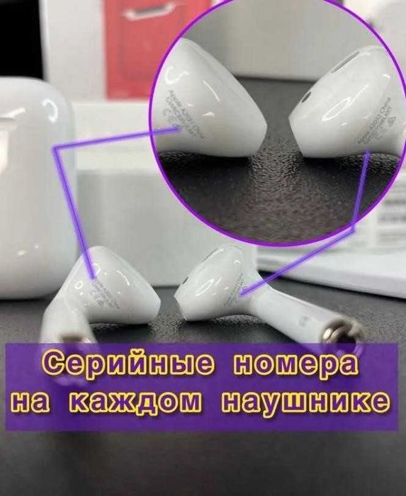 Беспроводные наушники аірподс 2 с активным!!