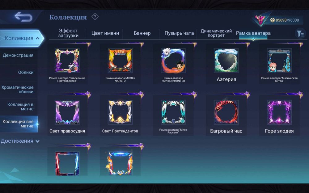 Аккаунт Mobile legends