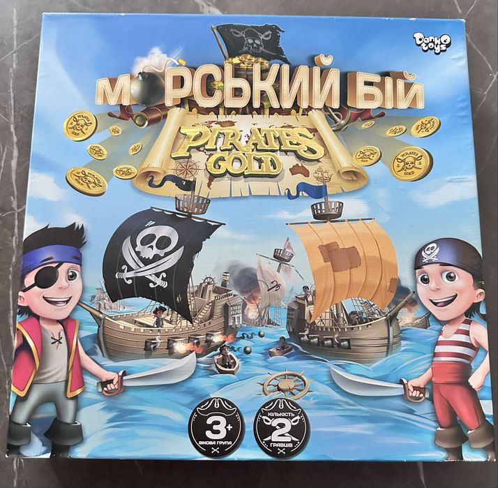 Гра «Морський бій»