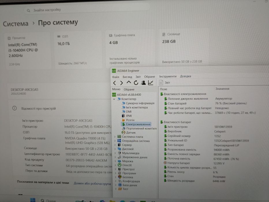 Lenovo ThinkPad P15 FHD IPS  i5-10400H/16GB/256GB/Nvidia Quadro T1000