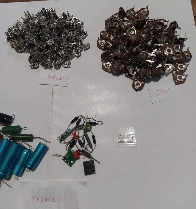 Радиодетали для работы (новые)