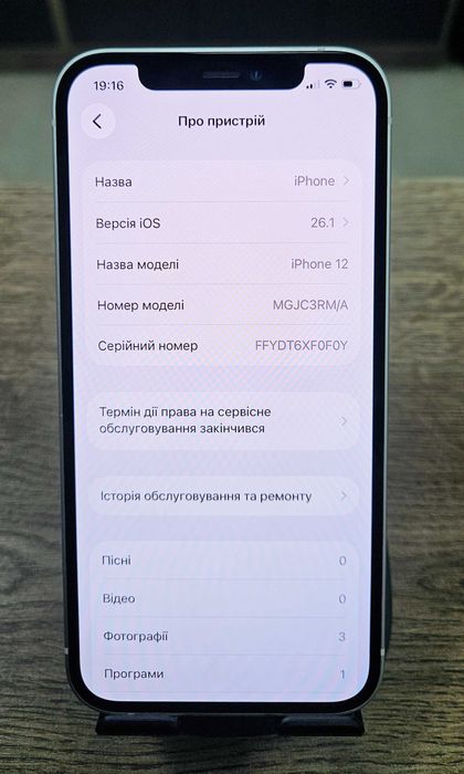 Смартфон iPhone 12 128Gb (АКБ 100%) Neverlock