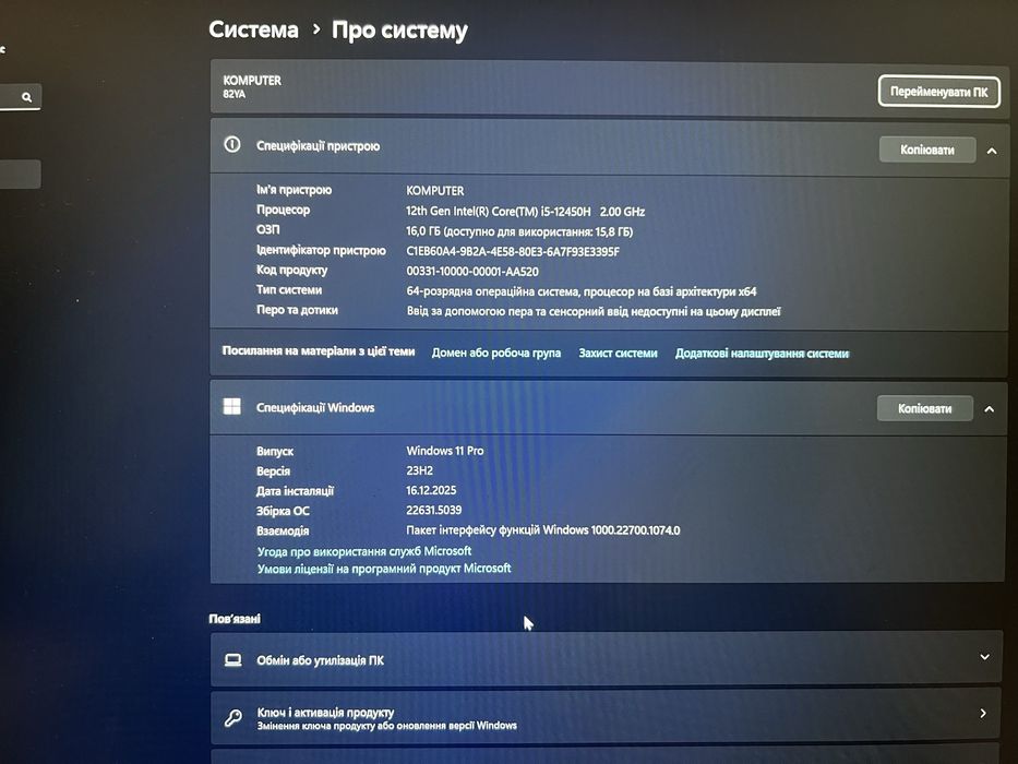 Ігровий ноутбук Lenovo Legion Slim 5 16IRH8 RTX 4050 16GB DDR5 512GB