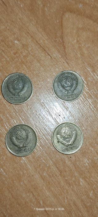 1 копейка СССР 1973-1978
