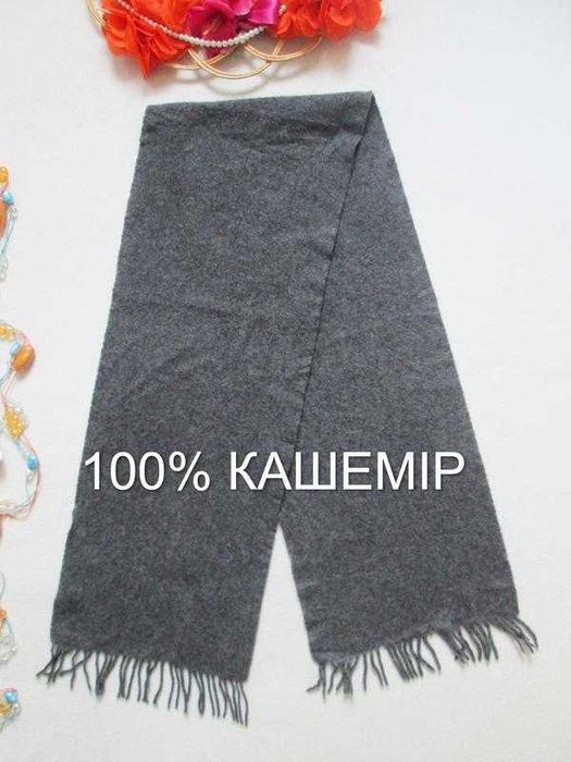 Теплий шарф 100% кашемір TCM Tchibo.