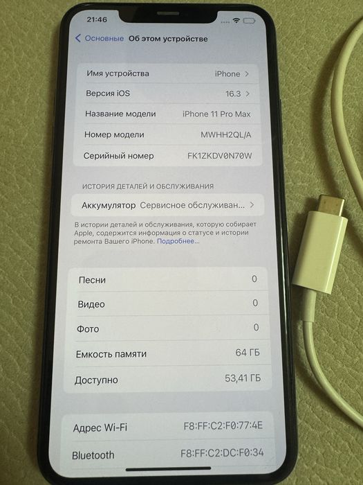 Iphone 11 pro max 64gb