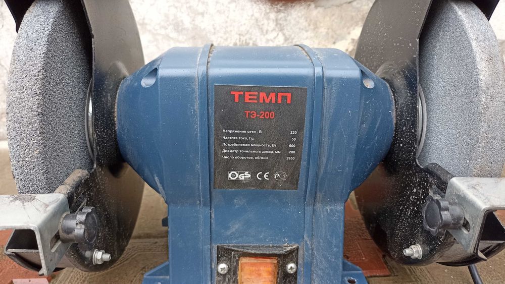 електроінструмент