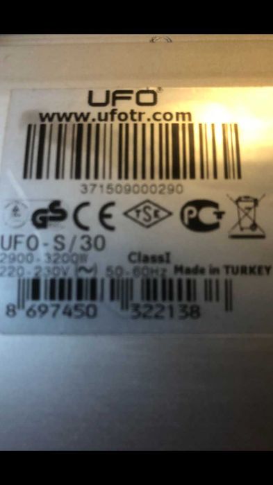 Обігрівач інфрачервоний UFO-S/30