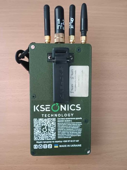 Детектор дронов Ксеон-L