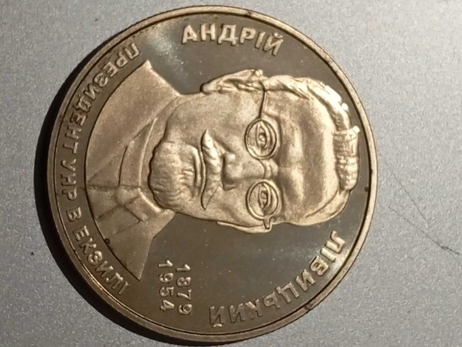 Монети колекційні