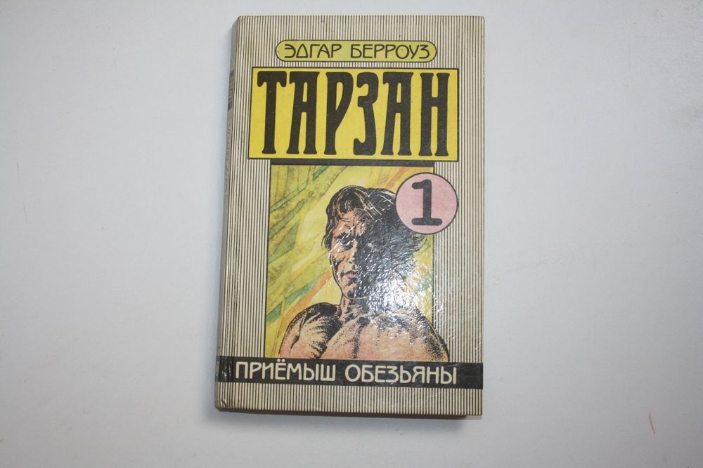 Віддам безкоштовно книгу
