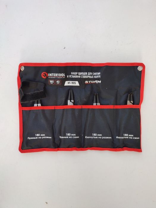 Набор щипцов для снятия  стопорных колец 180 мм  INTERTOOL HT-7015