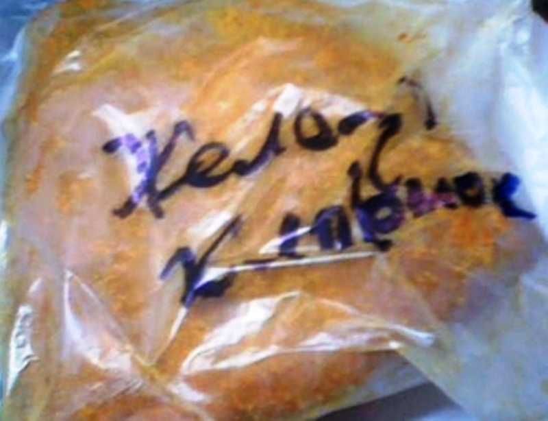 Хлорное железо 1 кг.. Травление: металлов, печатных плат и т.п.==: 345 ...