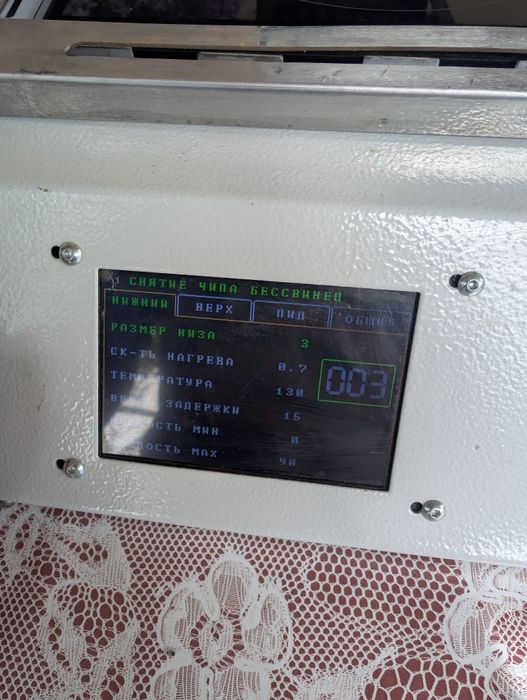 Саморобна ІК паяльна станція BGA / Arduino Mega / Верх+Низ / TFT диспл
