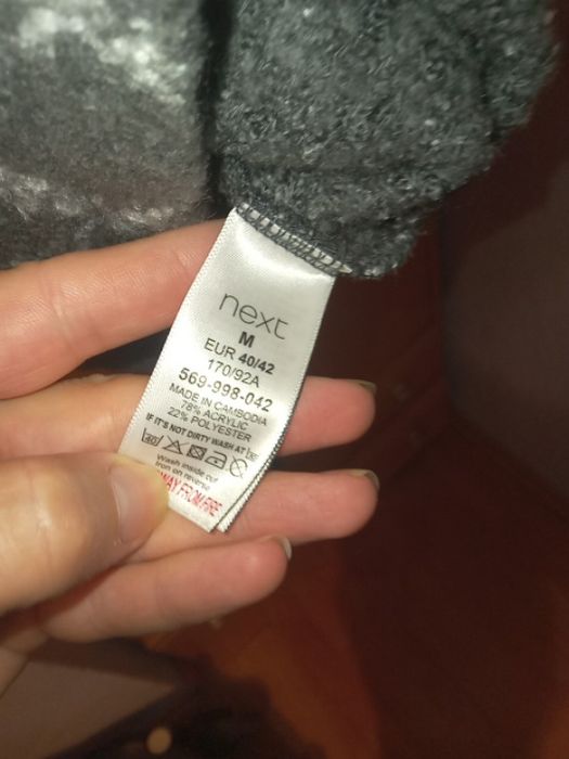 Кардиган next розмір м
