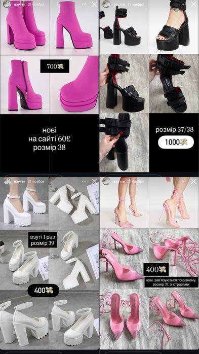 Ботинки на платформе Dollskill y2k