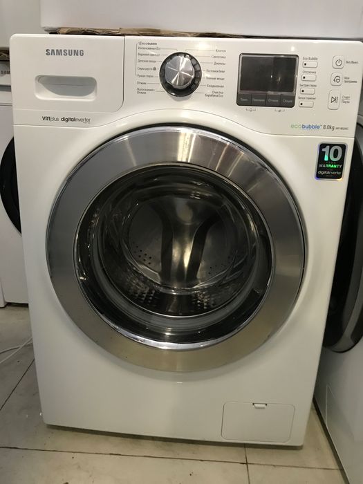 Пральна машинка