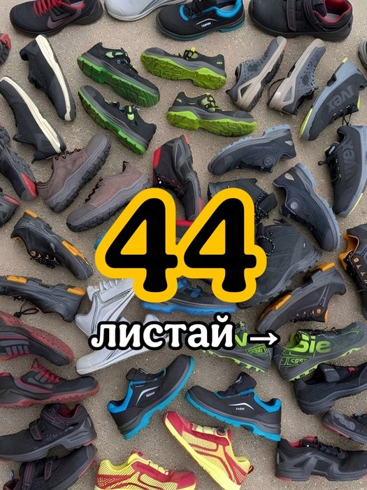 44 Робоче взуття будівельне обувь рабочая uvex engelbert strauss atlas