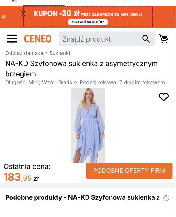 Нова неймовірна ніжна блакитна сукня