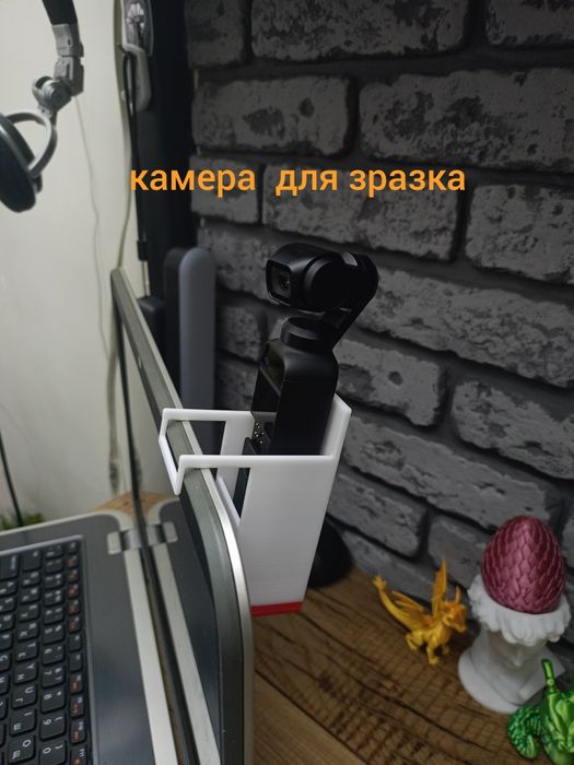 Dji Osmo pocket  кріплення