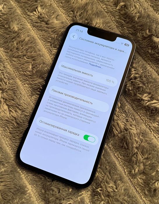 iPhone 13 Mini 128GB Black Neverlock