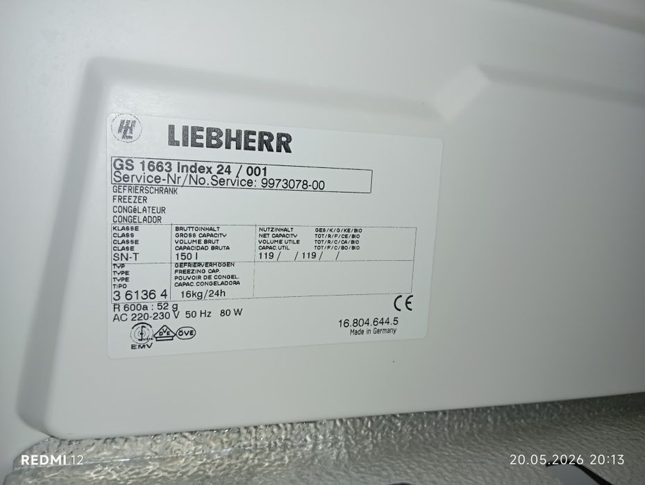Морозильна камера Liebherr