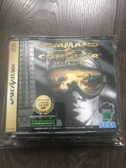 Command & Conquer Sega Saturn