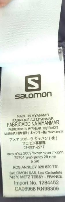 Salomon kurtka trekkingowa do biegania damska L Fast Wing