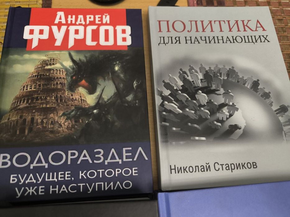 Комплект книг.  История,  политика