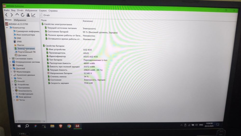Ігровий Ноутбук Asus TUF Gaming A15 FA506IU, 1660ti, 32GB ram, Ryzen 7