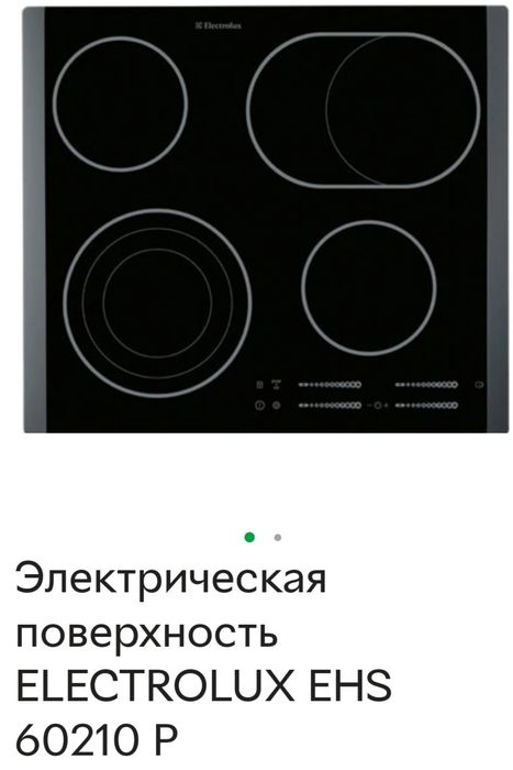 Электрическая варочная поверхность ELECTROLUX  на запчасти
поверхност