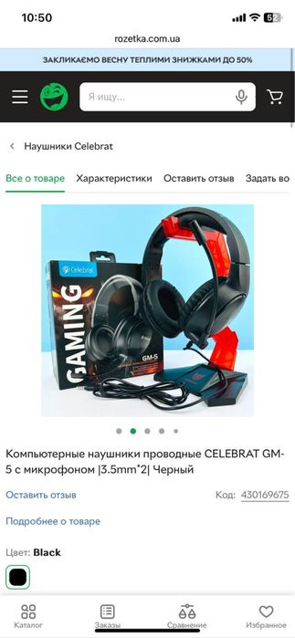 Навушники з мікрофоном, нові