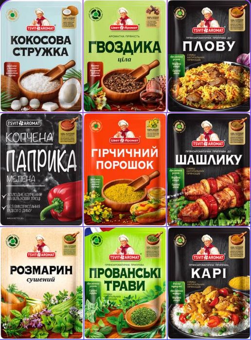 Приправи, спеції, прянощі, сода, крохмаль, супи