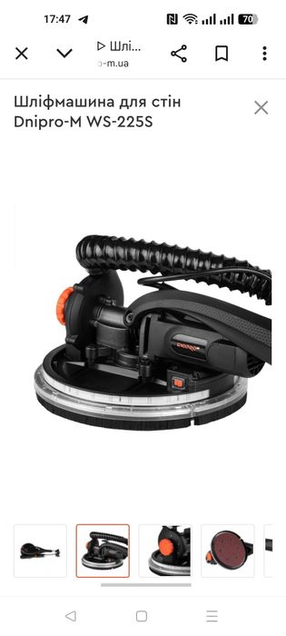 Прокат шліфувальної машини(Жираф)