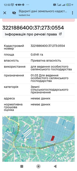 Хотянівка 25 соток центр 5 ділянок - View 6