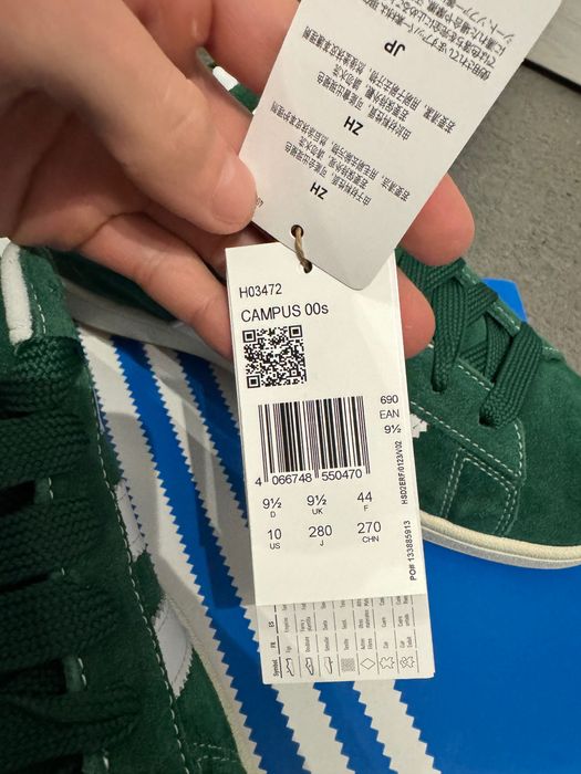 Adidas Campus Nowe - 44