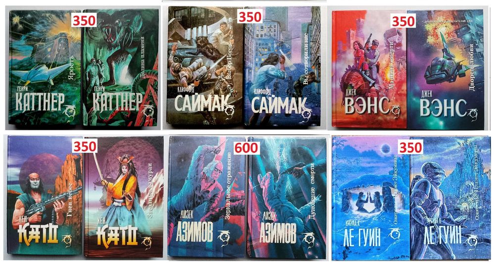 Фантастика  / Фэнтези / В ассортименте / Серии книг / Фантастический боевик / Комплект книг