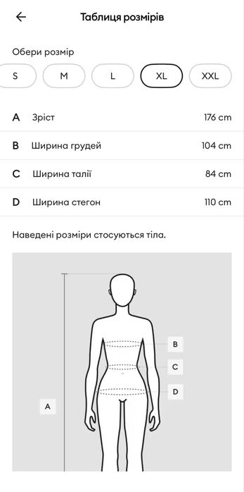 Пуховик куртка бежева
