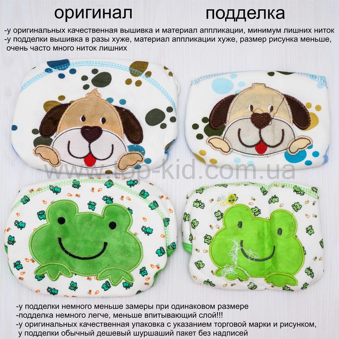 Тренировочные трусики для детей. Оригинал. Самая низкая цена.