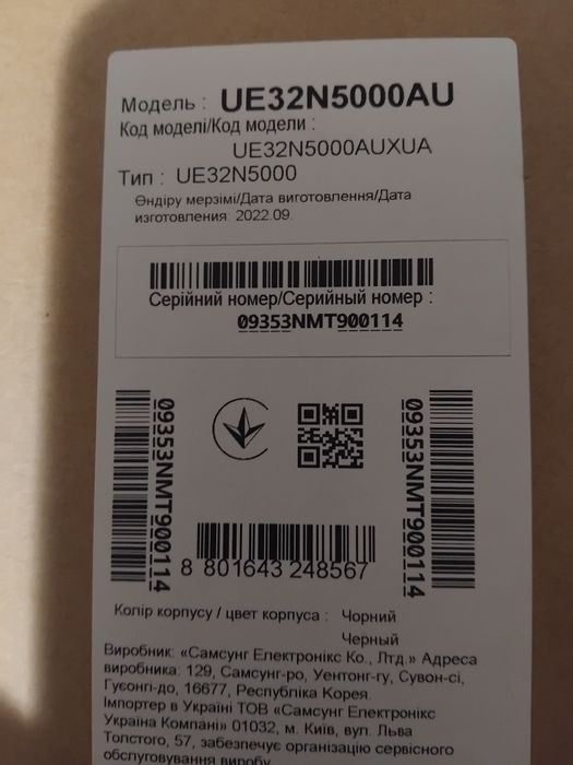 Телевізор Samsung, 32 дюйма,Full HD