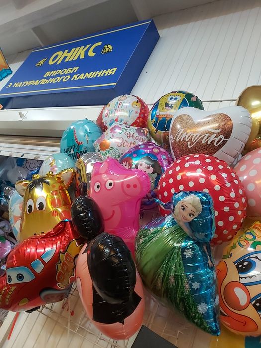 Кульки для свята