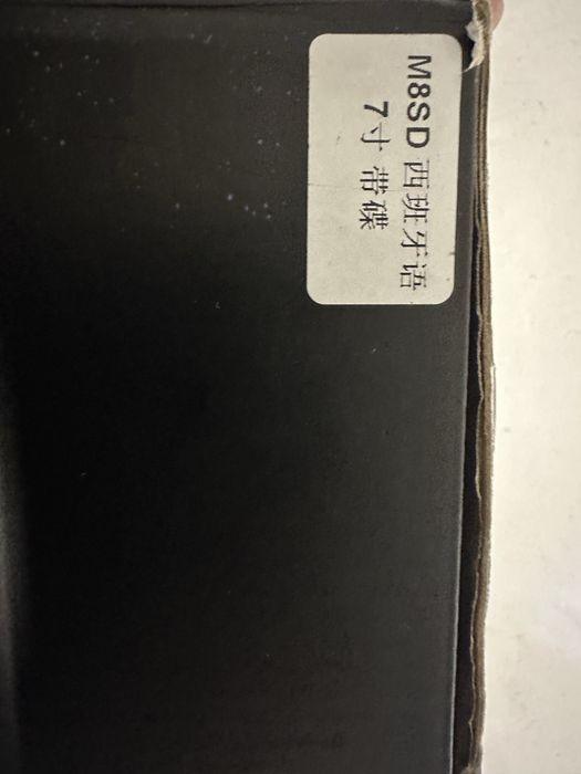 Radio Android Ibiza 6J