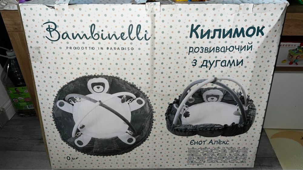 Розвиваючий  килимок Bambinelli "Єнот Алекс" з дугами.