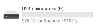 USB флешка 1TB 1000GB металева срібляста флеш картка для ПК ноутбука ігрової приставки і тд
